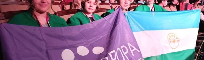 Заключительный этап Всероссийской олимпиады школьников по Математике