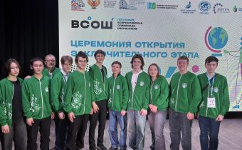 Заключительный этап Всероссийской олимпиады школьников по Географии.