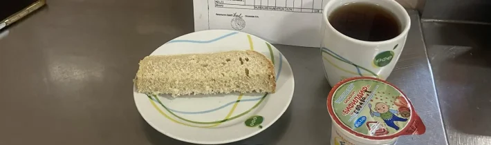 Школьное меню на 7 апреля 2026