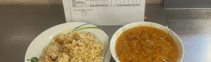 Школьное меню на 8 апреля 2026