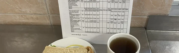 Школьное меню на 9 апреля 2026
