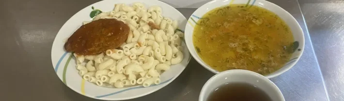 Школьное меню на 13 апреля 2026