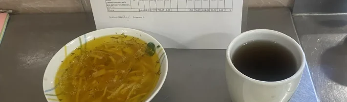 Школьное меню на 14 апреля 2026