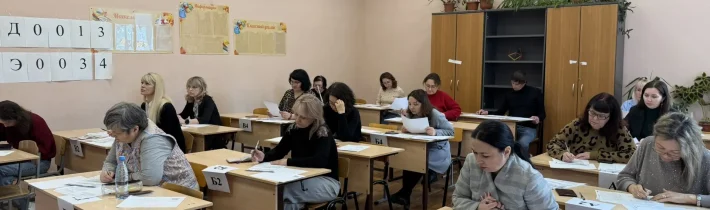 11 класс. 9 класс. Всероссийская акция «Сдаём вместе. День сдачи ЕГЭ/ОГЭ родителями»