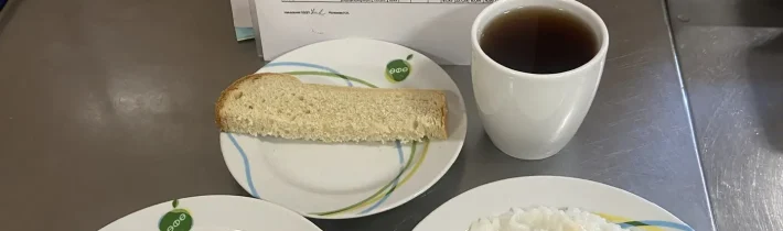 Школьное меню на 8 мая 2026