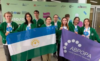 Заключительный этап Всероссийской олимпиады школьников по Биологии