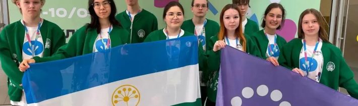 Заключительный этап Всероссийской олимпиады школьников по Биологии