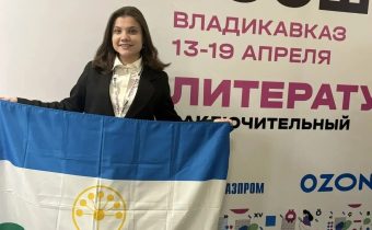Заключительный этап Всероссийской олимпиады школьников по Литературе