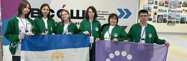 Заключительный этап Всероссийской олимпиады школьников по Русскому языку
