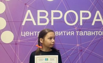 3Б. НПК. «Разработка математической игры с использованием искусственного интеллекта»