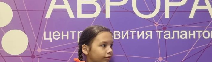 3Б. НПК. «Разработка математической игры с использованием искусственного интеллекта»