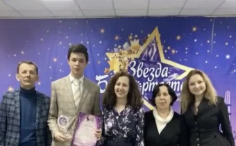 9А. Международный многожанровый конкурс-фестиваль «Звезда Башкортостана»