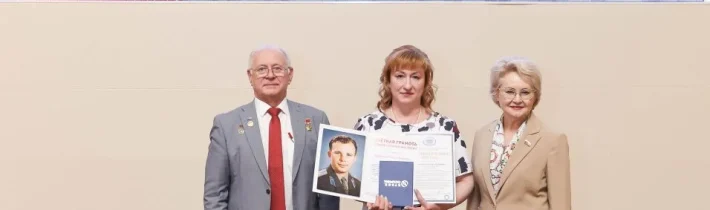 Профориентационный Форум по Развитию Инженерно-Технического Образования Школьников «Растим Инженеров Будущего»
