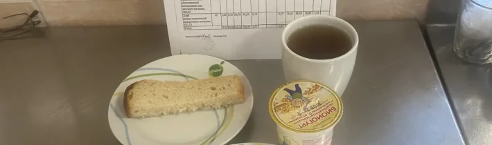 Школьное меню на 19 мая 2026