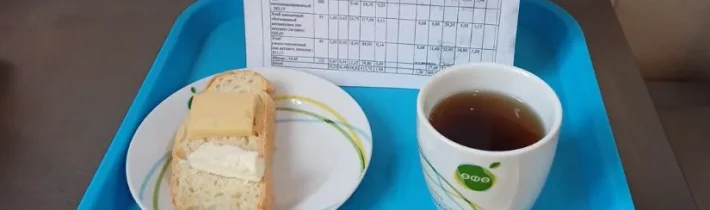 Меню для учреждения с дневным пребыванием детей в период летних каникул на 02.06.2026