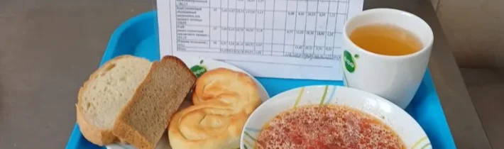 Меню для учреждения с дневным пребыванием детей в период летних каникул на 03.06.2026