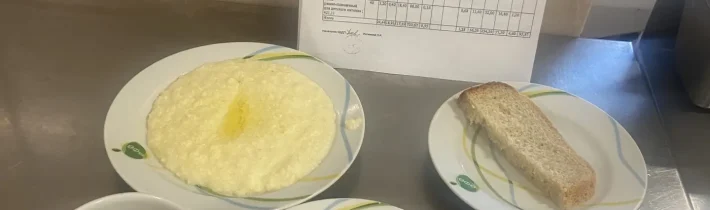 Школьное меню на 14 октября 2026