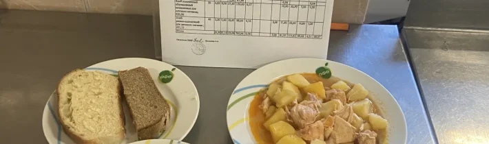 Школьное меню на 6 октября 2026